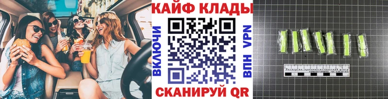 Купить наркотик Жердевка ОМГ ОМГ зеркало ГАШИШ Марихуана