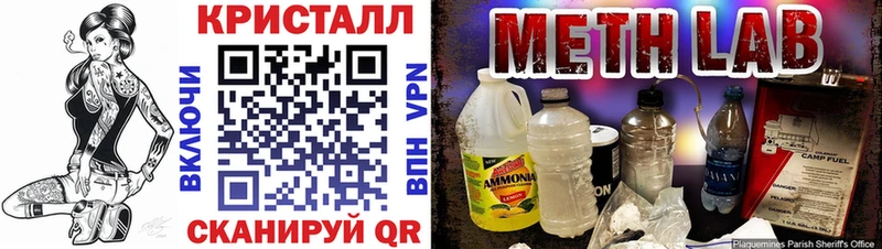 mega вход Жердевка АМФ VHQ