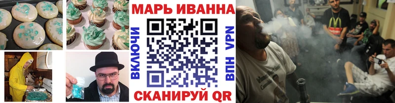 Еда ТГК марихуана  как найти закладки  мега ONION  Жердевка 