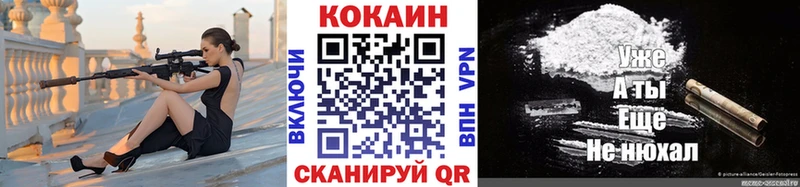КОКАИН FishScale Жердевка