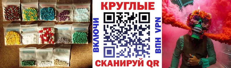 ЭКСТАЗИ Дубай  где купить наркотик  hydra ссылка  Жердевка 