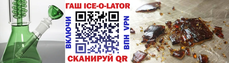 ГАШ Premium  ссылка на мегу маркетплейс  Жердевка 