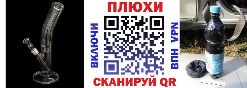 Гашиш Изолятор Жердевка