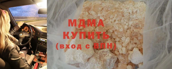стафф Горняк