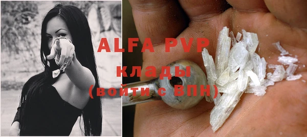 стафф Горняк