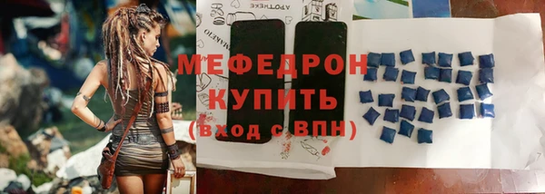 прущий лед Горнозаводск