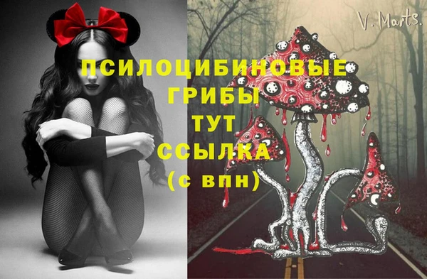 каннабис Вязники