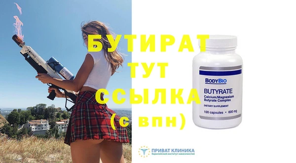 МДПВ Горно-Алтайск