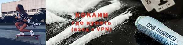 прущий лед Гусь-Хрустальный