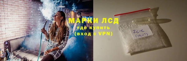 прущий лед Горнозаводск