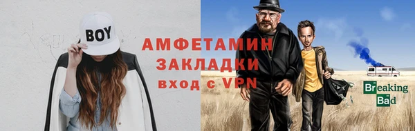 прущий лед Горнозаводск