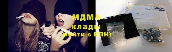 дурь Гусиноозёрск