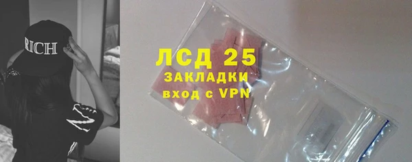 гашиш Волосово