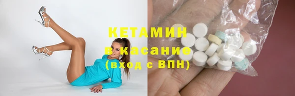 дурь Гусиноозёрск