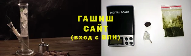 амфетамин Вяземский