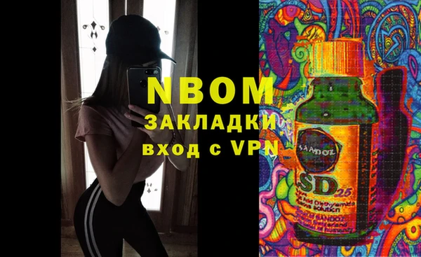 прущий лед Горнозаводск