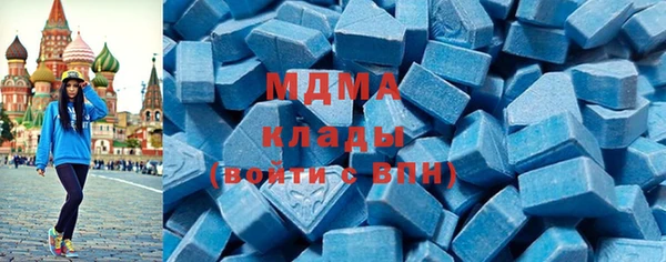 стафф Горняк
