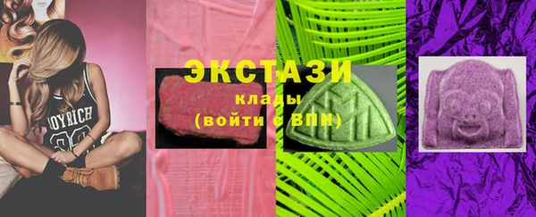 стафф Горняк