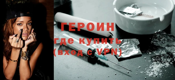 дурь Гусиноозёрск