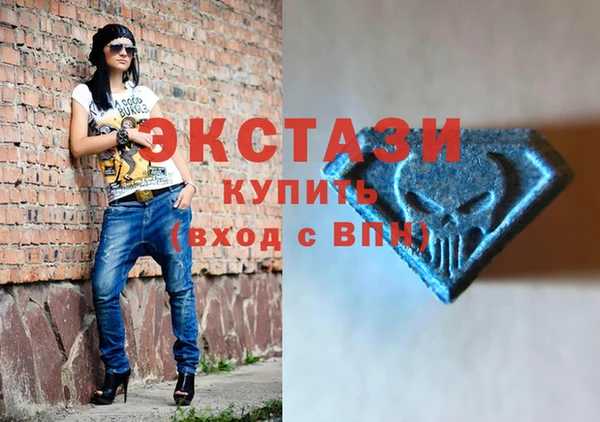 молекула духа Волоколамск