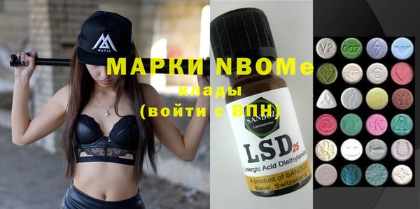 гашиш Новый Уренгой