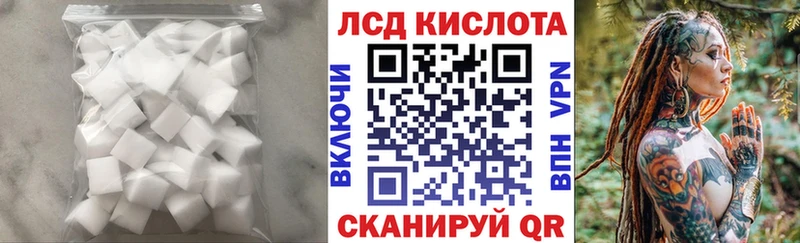 ЛСД экстази ecstasy  где купить наркотик  МЕГА зеркало  Жердевка 