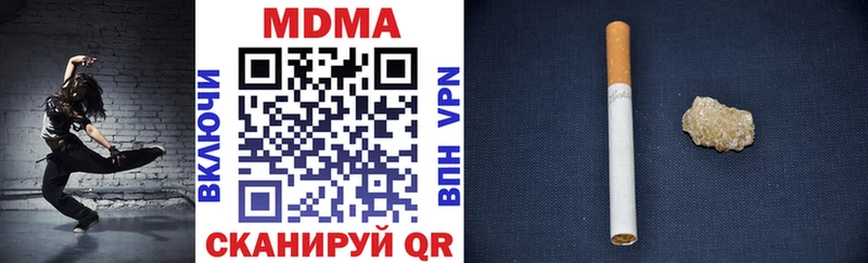 MDMA crystal  даркнет сайт  Жердевка 