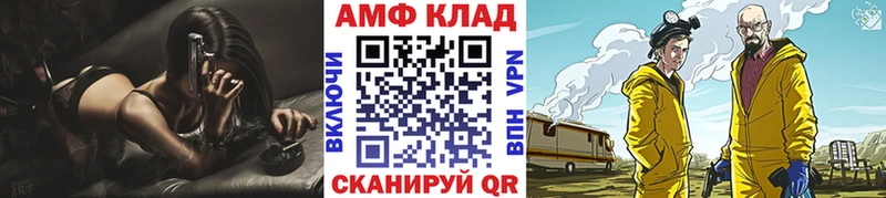 ссылка на мегу ССЫЛКА  Жердевка  МЕТАМФЕТАМИН пудра 