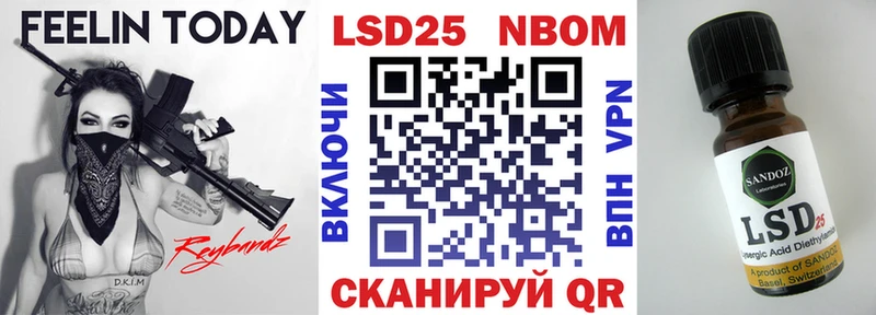 наркошоп  hydra зеркало  Марки 25I-NBOMe 1500мкг  Жердевка 