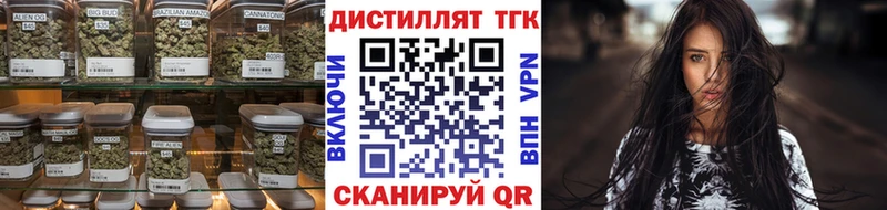 Дистиллят ТГК THC oil  что такое   Жердевка 
